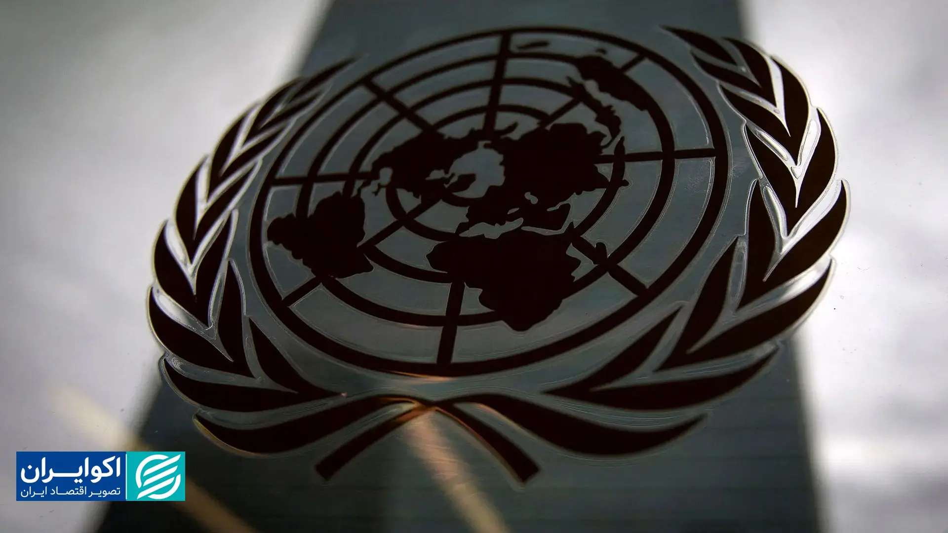 فشار بیشتر بر دلار با کاهش نرخ بهره فدرال رزرو