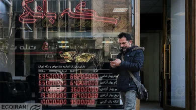 قیمت سکه امامی امروز چهارشنبه 12 آذر/ افزایش قیمت + جدول