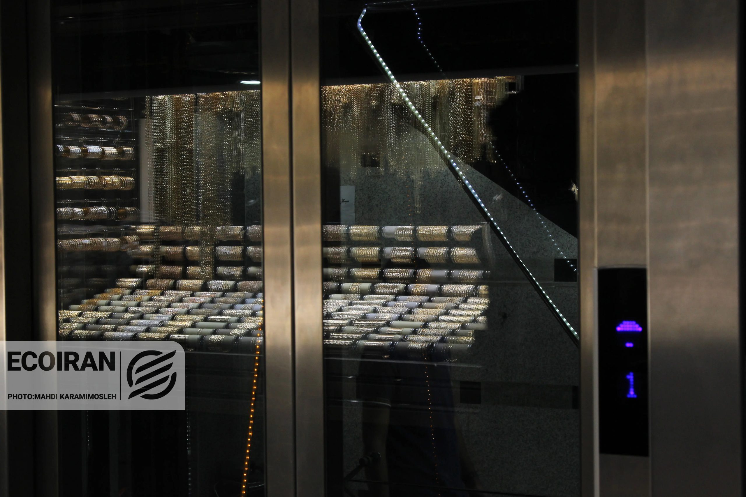 قیمت طلای 18عیار امروز سه شنبه 11 آذر/ کاهش قیمت طلا + جدول