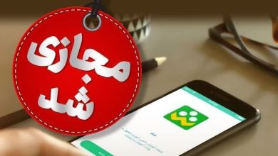 مدارس ابتدایی تهران روز چهارشنبه ۳ دی مجازی شد