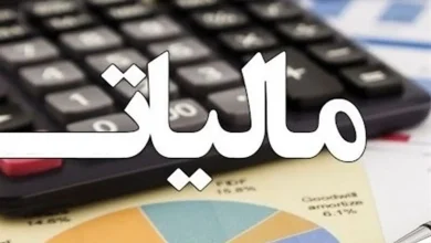 مهلت اجرای فراخوان مالیات ارزش افزوده ۱۴۰۴ اعلام شد