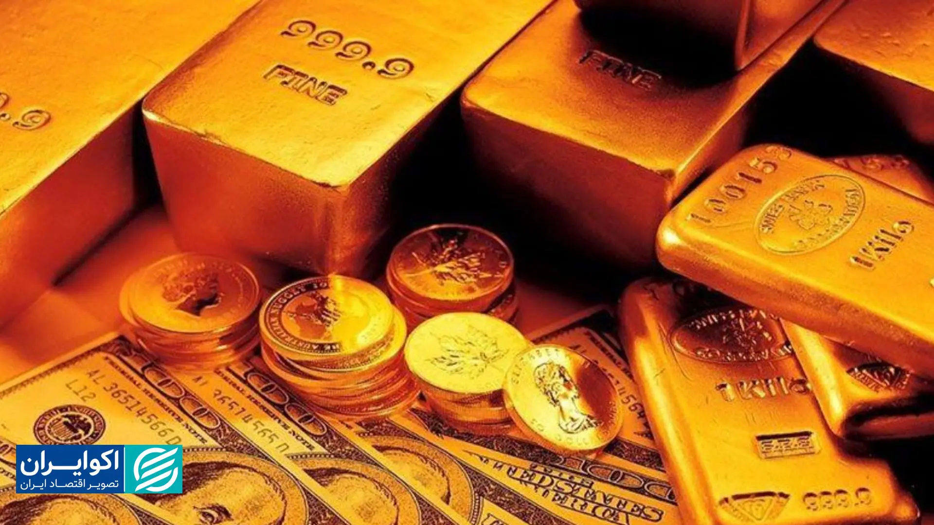 هفته کلیدی در طلا و سکه