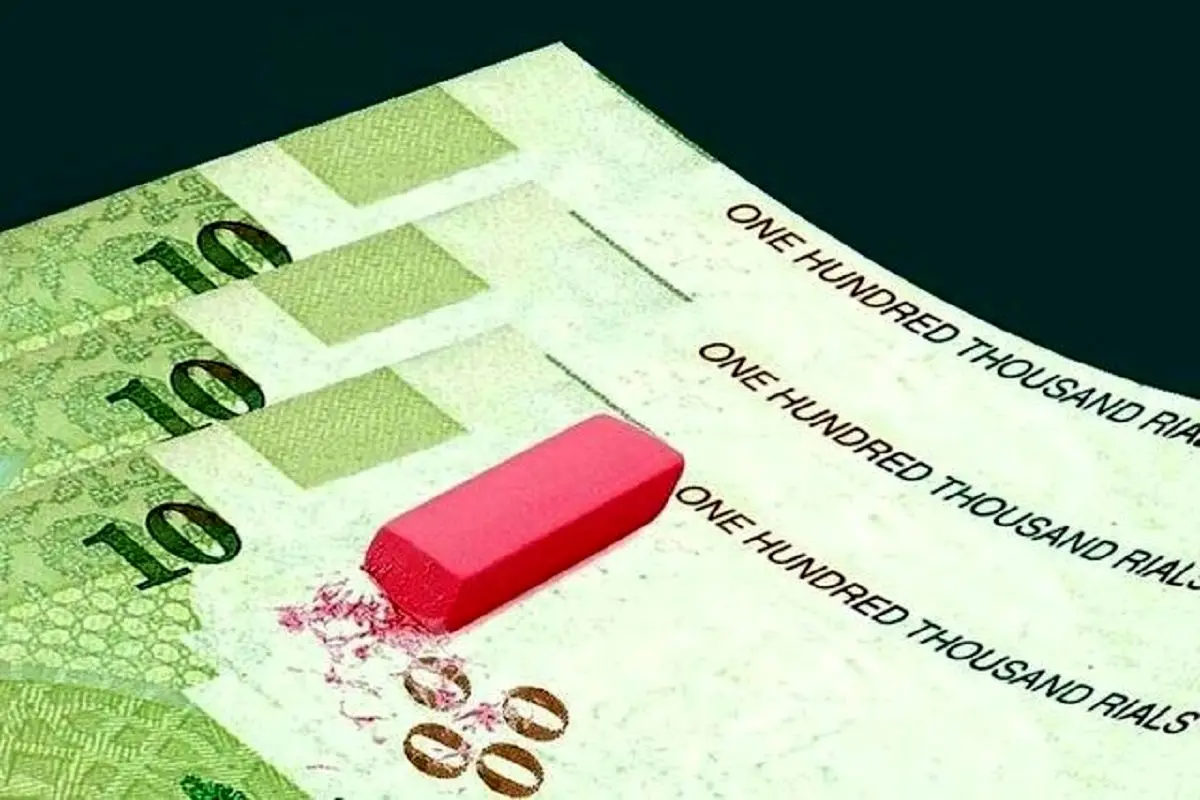 واحد پولی جدید رسما وارد بودجه شد