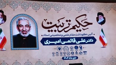 وزیر میراث فرهنگی: استراتژی دوگانه مقاومت و مذاکره، مسیر تأمین منافع ملی است