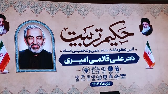 وزیر میراث فرهنگی: استراتژی دوگانه مقاومت و مذاکره، مسیر تأمین منافع ملی است