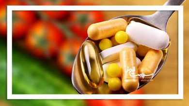 ویتامین‌هایی که با دستور پزشک باید مصرف شوند