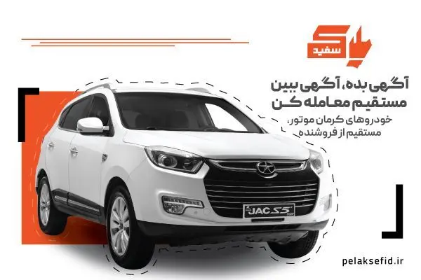 پلاک سفید و سیگما؛ دو مسیر متفاوت در یک بازار مشترک