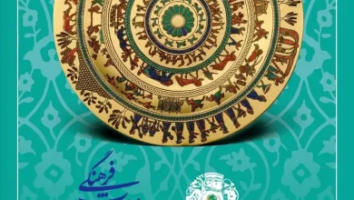 پوسترهای چهارمین جشنواره بین‌المللی چندرسانه‌ای میراث‌فرهنگی رونمایی شد