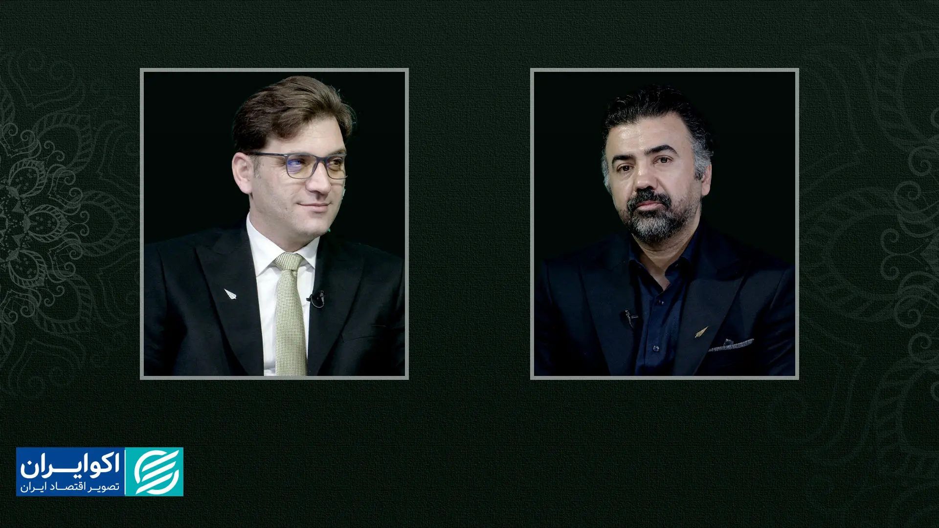 پولِ آزادی در گفت‌وگو با امیر جوای