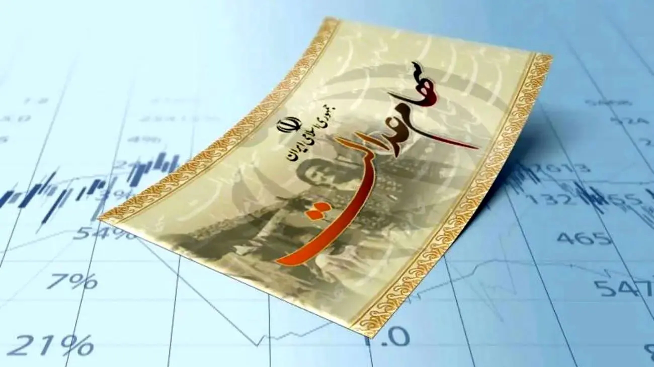 چه کسانی شب یلدا سود سهام عدالت دریافت می‌کنند؟ / جزئیات جدید از زمان و مبلغ واریز