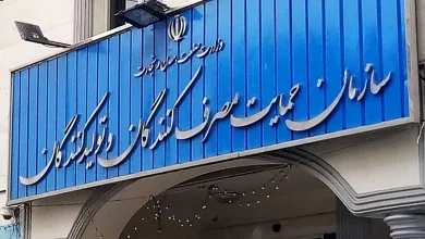 گرانی‌ ها می‌ تازد اما سازمان حمایت هنوز خواب است!