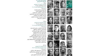 گردهماییِ چهره‌ها برای یکی از محله‌های کهن تهران