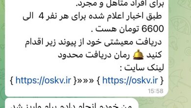 یک کلیک تا فاجعه؛ هشدار پلیس درباره زامبی های فضای مجازی