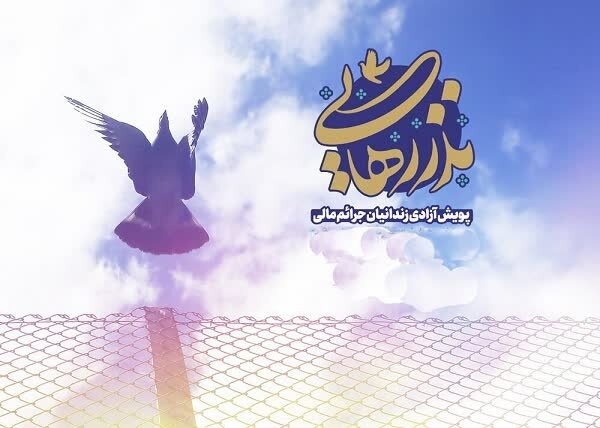 از ارائه نسخه پایدار دستیار هوش مصنوعی تا روایت هنر و دیپلماسی در معماری صفوی