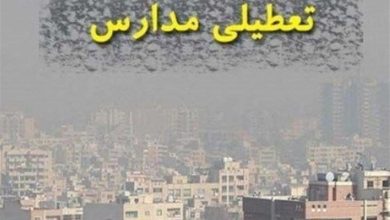 امتحانات داخلی دانش‌آموزان تا چه زمانی لغو است؟