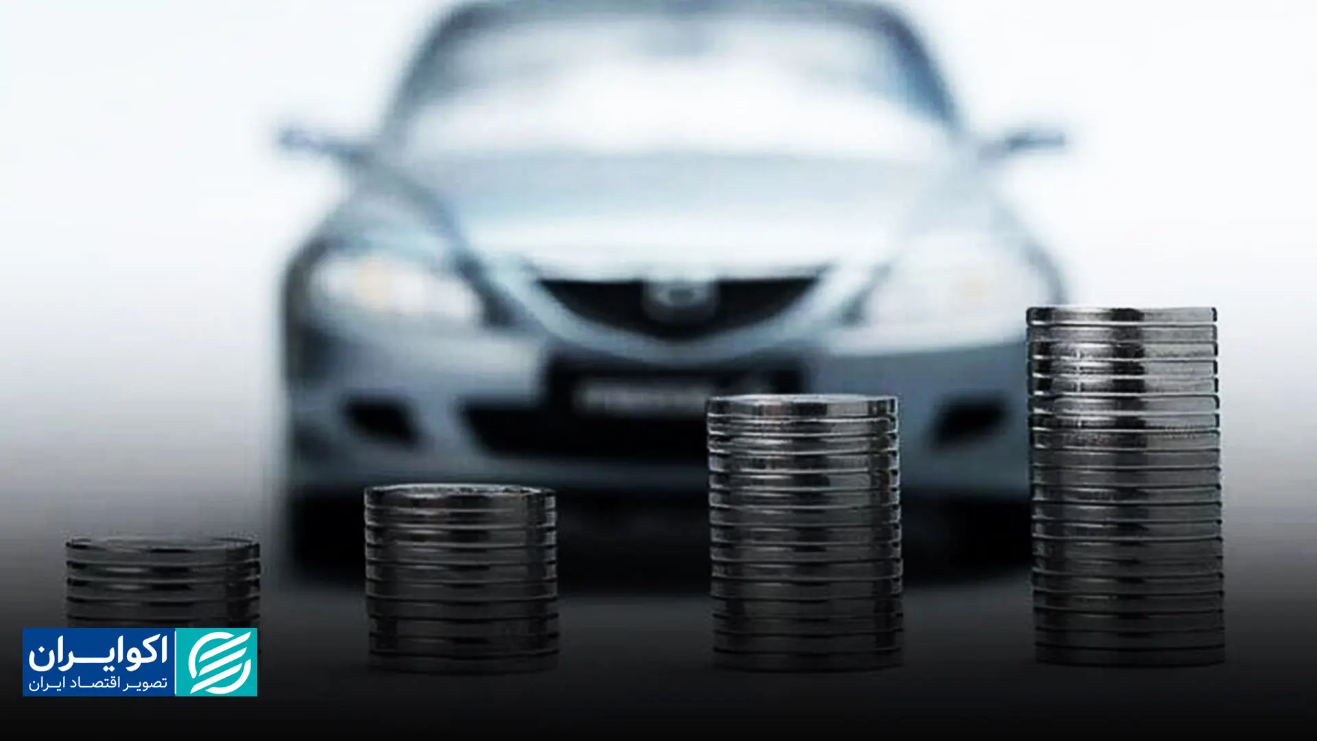 تراژدی قیمت دستوری خودر‌و