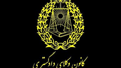 توزیع کارت ورود به جلسه آزمون کارشناسی رسمی دادگستری از ۲۳ دی