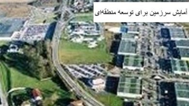 توسعه متوازن منطقه‌ای؛ پیش‌نیاز رشد پایدار اقتصاد ایران