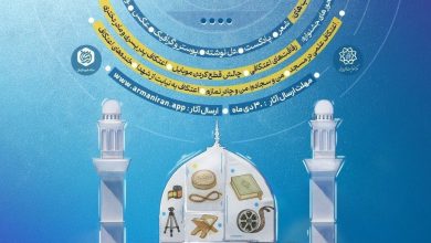 شهرداری تهران ,