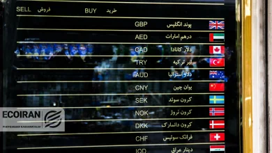 قیمت دلار امروز سه شنبه 7بهمن/ دلار رکورد زد + جدول