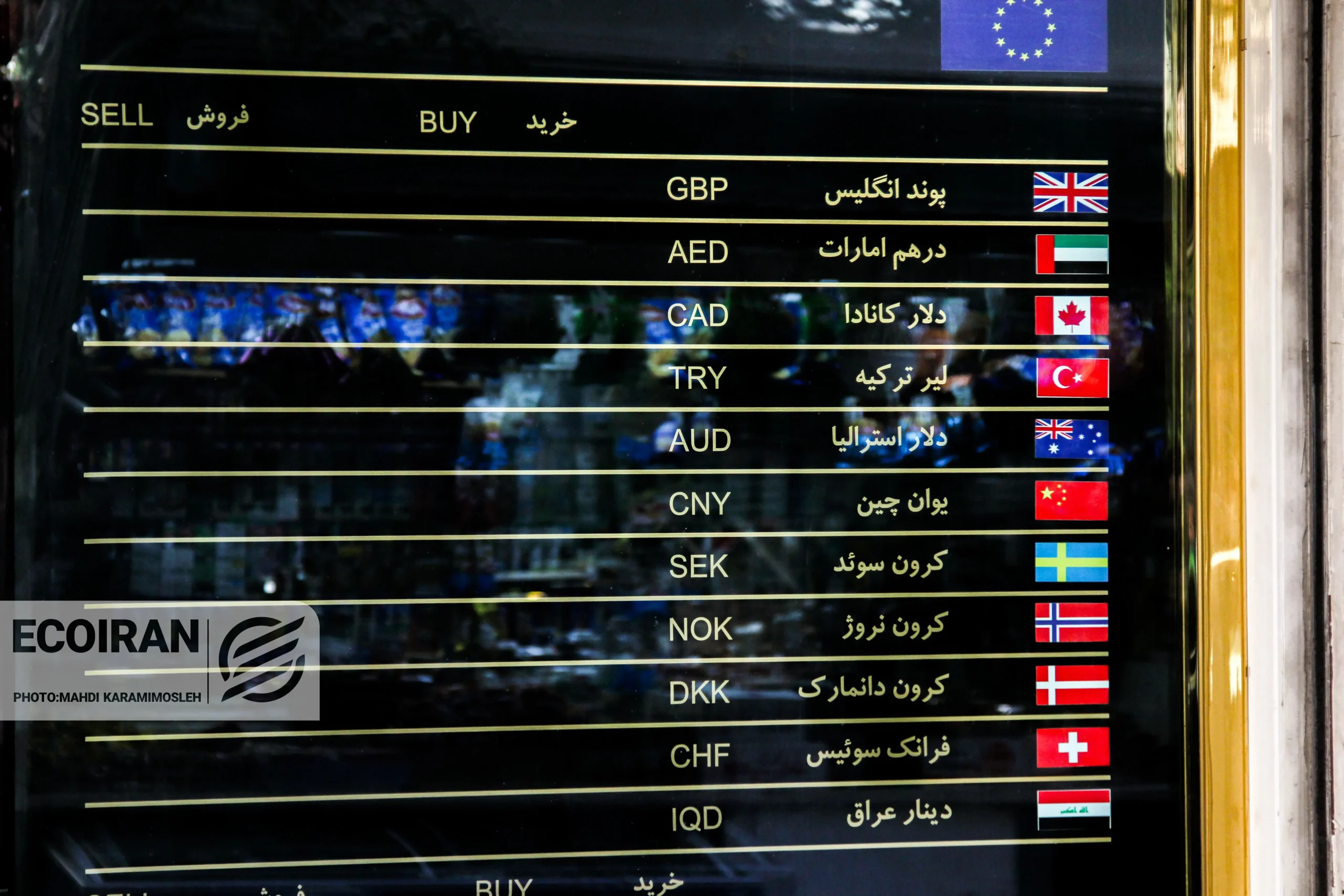 قیمت دلار امروز سه شنبه 7بهمن/ دلار رکورد زد + جدول