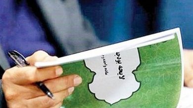 معرفی منابع و مصارف جمعی‌خرجی در بودجه؛ ثبت حسابداری بدون گردش ریالی