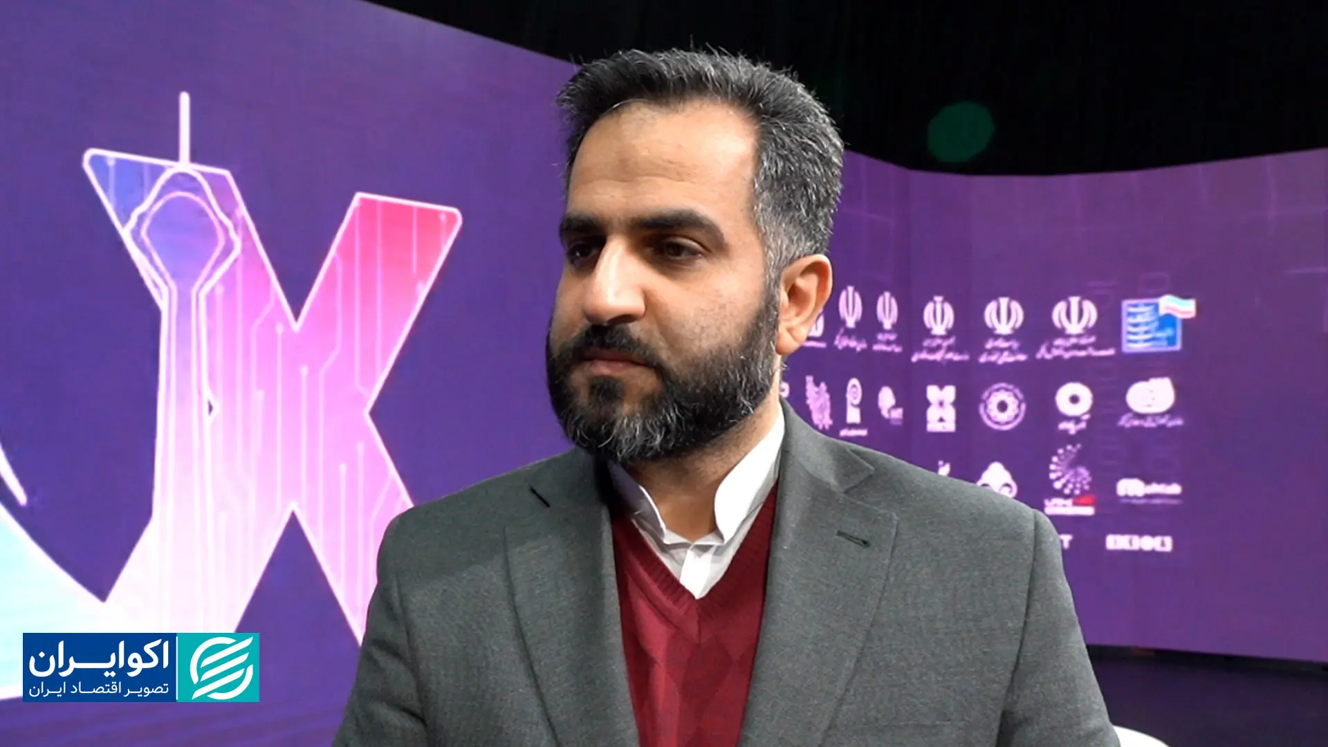 نمایشگاه هوش مصنوعی، دیده‌بانی زیست‌بوم نوین