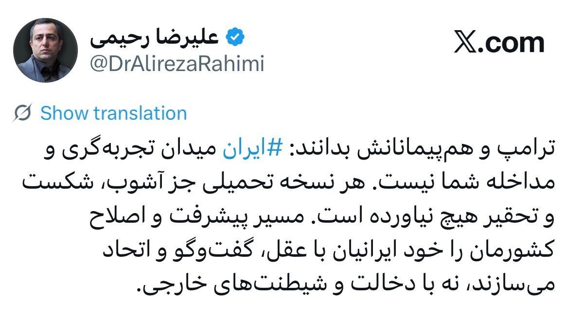 دونالد ترامپ ,