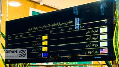 آخرین قیمت طلا، سکه و دلار امروز یکشنبه 26بهمن/ افزایش همه قیمت ها + جدول