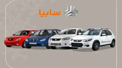 آغاز فروش ویژه رمضان سایپا؛ ثبت‌نام ۵ خودرو از صبح امروز + جزئیات و لینک مستقیم