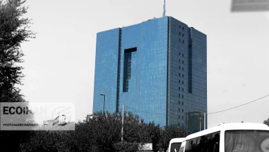 اطلاعیه جدید بانک مرکزی + جزئیات