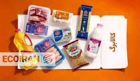 اعلام شرایط جدید خرید اینترنتی با کالابرگ