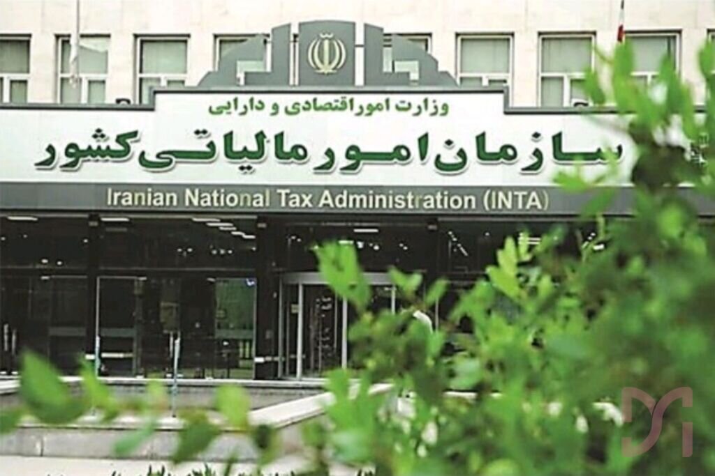 انتشار کارنامه آزمون انتخاب مشاوران رسمی مالیاتی ایران
