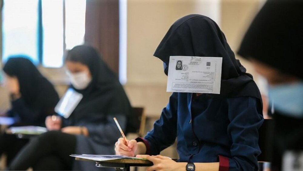 توزیع کارت آزمون دکتری از امروز