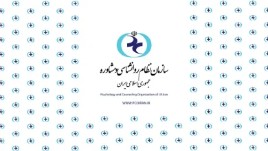 رئیس سازمان نظام روانشناسی سه حکم مدیریتی صادر کرد