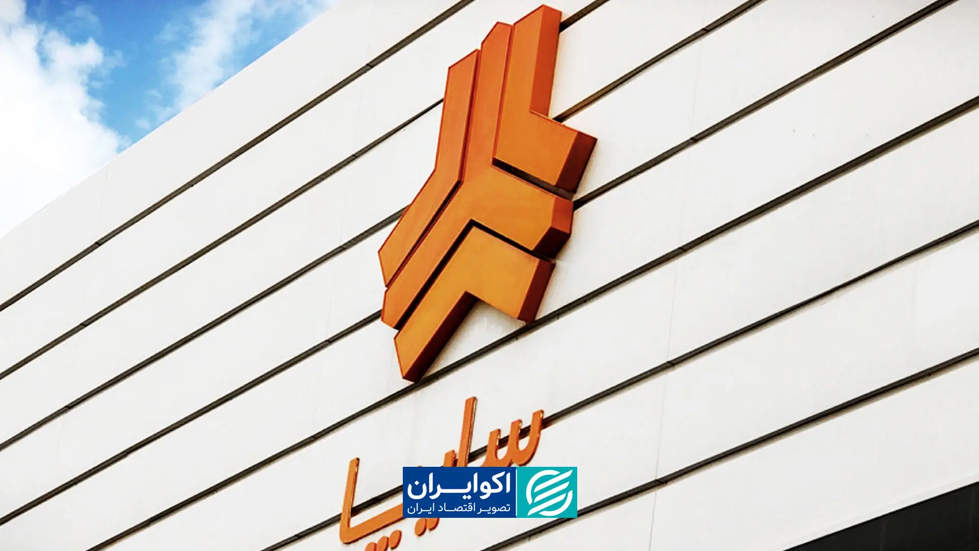 سایپا، رنو را پراند تا به چانگان برسد