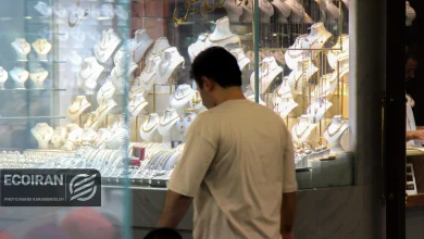 قیمت طلای 18عیار امروز دوشنبه 13بهمن/ طلا کاهشی شد + جدول