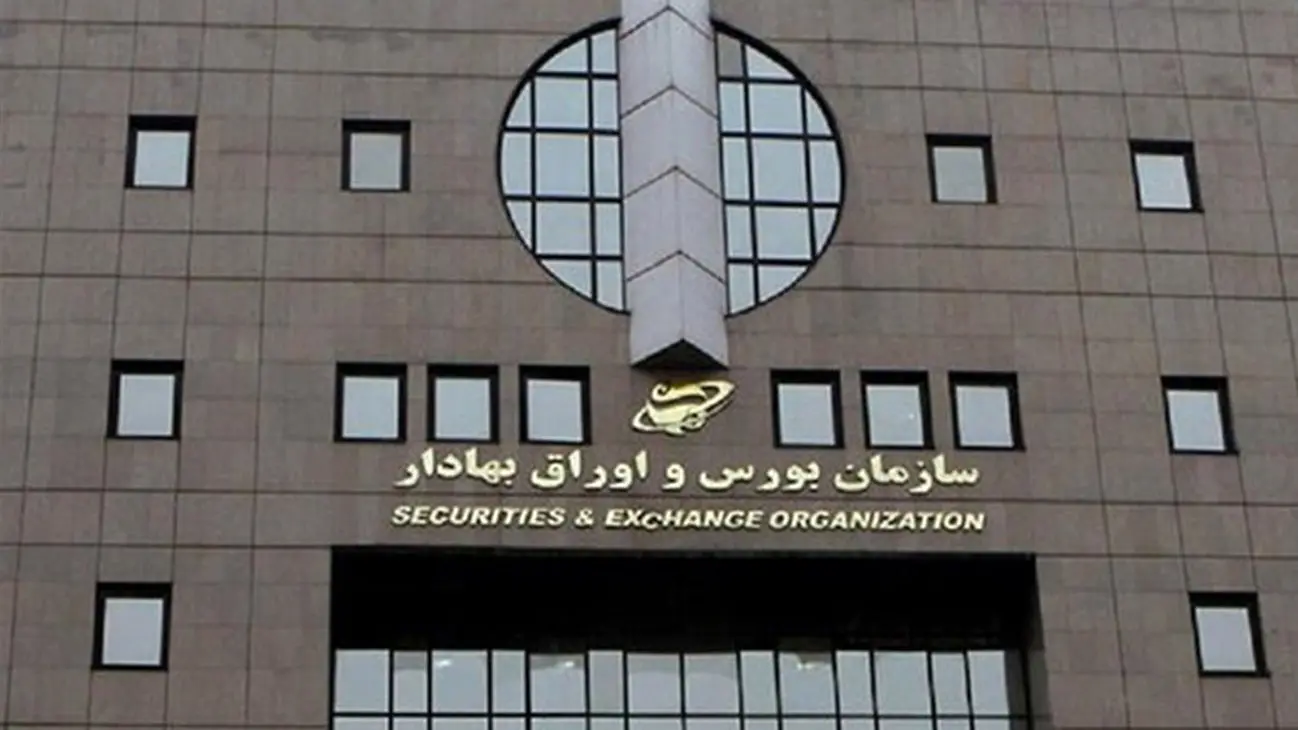 بازار بورس چه زمانی بازگشایی می‌ شود؟