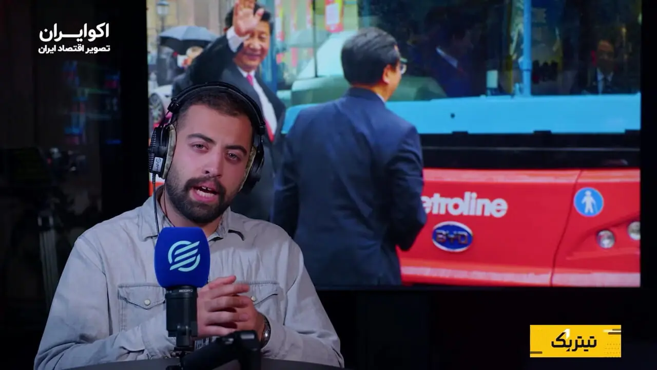 دوران سلطه غول‌های خودروسازی به پایان رسیده ؛ قدرت در دستان چین؟