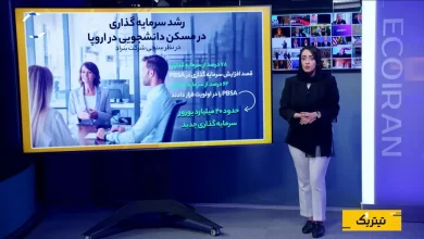 نسل جدید مستأجرها؛ چرا پانسیون‌ها و خانه‌های اشتراکی در تهران رونق گرفته‌اند؟