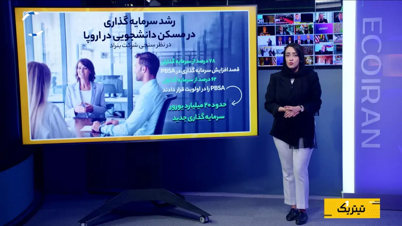 نسل جدید مستأجرها؛ چرا پانسیون‌ها و خانه‌های اشتراکی در تهران رونق گرفته‌اند؟