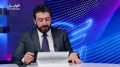 پیش‌بینی قیمت طلا با تداوم بحران خاورمیانه