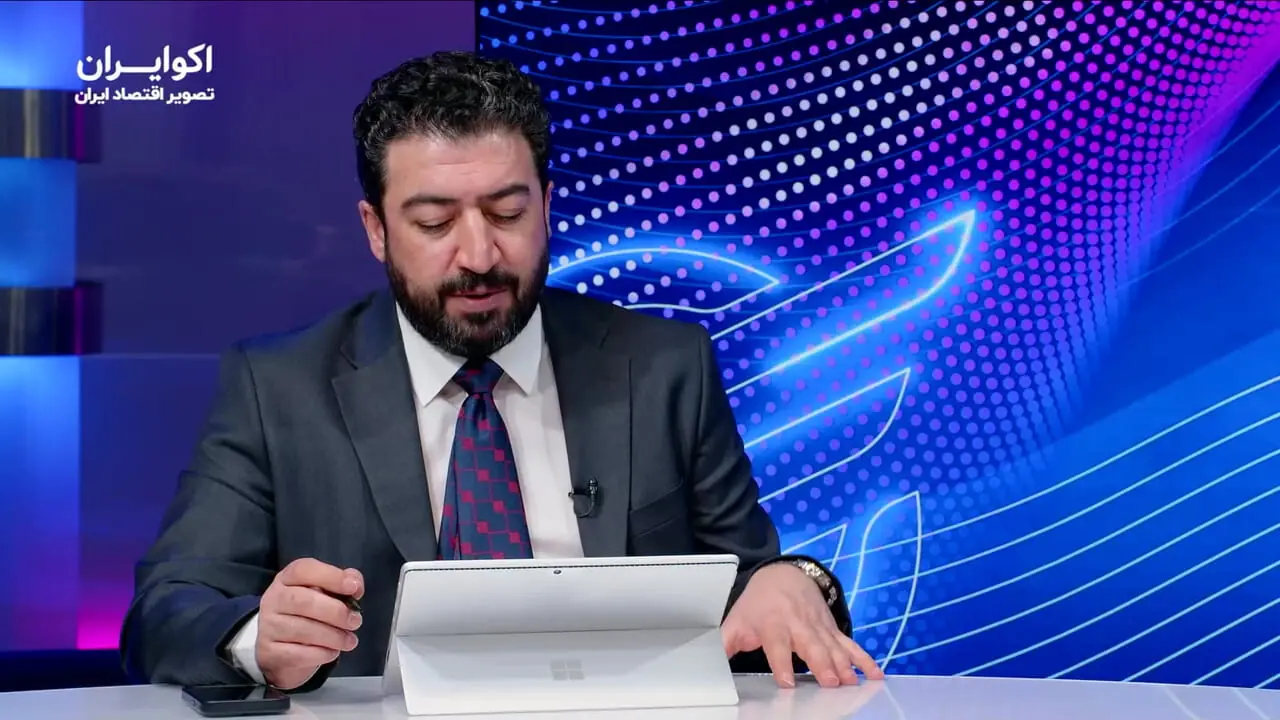 پیش‌بینی قیمت طلا با تداوم بحران خاورمیانه