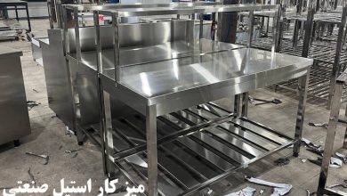 میز کار استیل