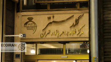 آخرین قیمت طلا و دلار امروز یکشنبه 17خرداد/ افزایش تمام قیمت ها + جدول و جزئیات کامل