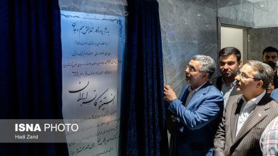 آیین بهره‌برداری از انستیتو کانسر مجتمع بیمارستانی امام خمینی (ره)