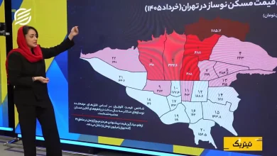 از متری ۱۲۰ تا ۶۸۰ میلیون تومان؛ نقشه جدید قیمت مسکن تهران