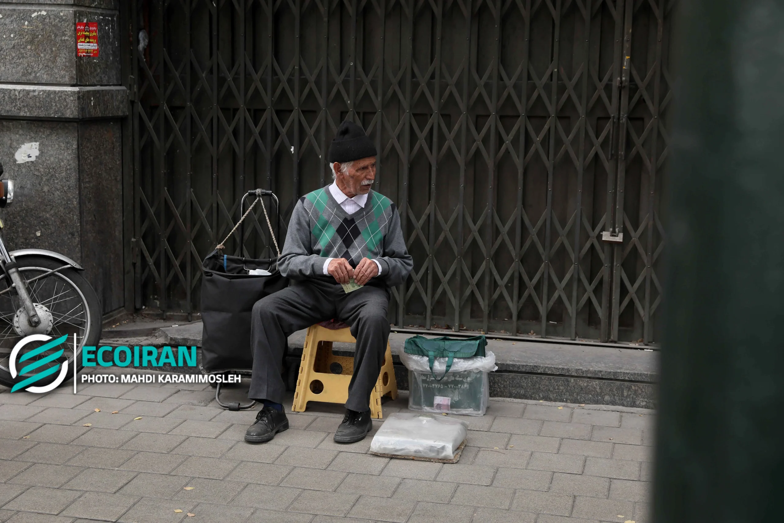 اعتراض به حقوق بازنشستگان کلید خورد؛ جزئیات ثبت درخواست آنلاین اعلام شد