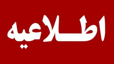 اعلام جزئیات زمان آزمون‌های مرحله دوم المپیادهای علمی
