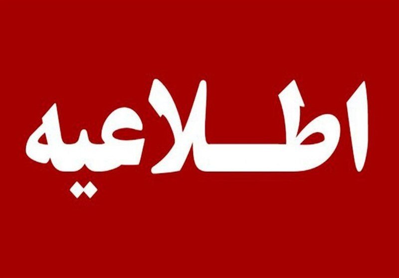 اعلام جزئیات زمان آزمون‌های مرحله دوم المپیادهای علمی